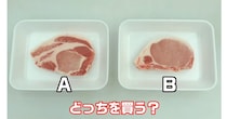 豚ロース“右と左”どっちを買う？→実は……　お肉屋さんが教える“まさかの正解”に「ヤバい」「目から鱗！」