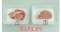 【画像】正解