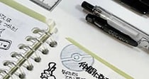 ポケモンをプレイ→本気でレポートを書いたら……「すっごい才能」　圧巻の内容に「本物のレポートだ！」「こういうの憧れる」