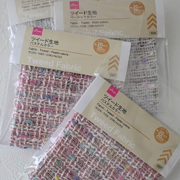 ダイソーで買った“はぎれ2枚”→カットして縫うと……　高見え＆おしゃれアイテムが完成！「とても素敵」「3個作っちゃいました」