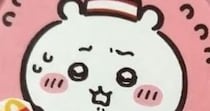 【画像】記事を読む