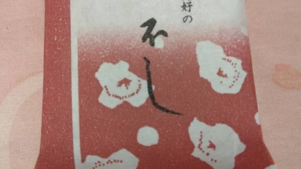 高知空港で衝動買いしたお土産→開けたら……　「これ高知の一番と思ってます」まさかの中身に「お目が高い」「私の一押しです」