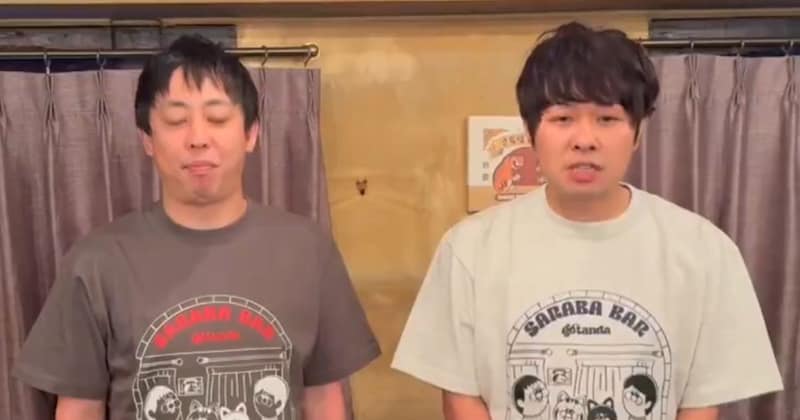 さらば東ブクロ、現金一括購入した“成功者の証”がドッキリで……　とんだ目に遭うも称賛浴びる「街中のとは全然違う」「何気にセンスいい」
