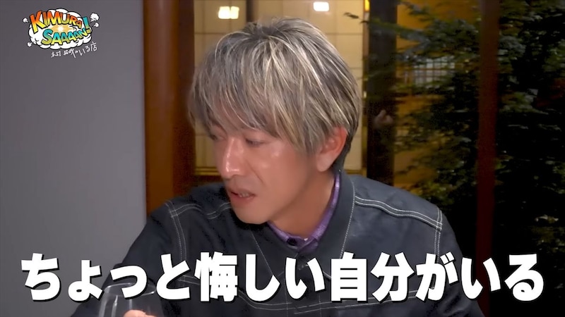 「あなたがそう言うんなら……」　木村拓哉、“たっくん呼び親友”との豪華ディナーに反響　おそろいポーズが「夫妻に見える」「なんてすてきなデート」