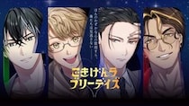 【画像】プロモーションムービーを見る