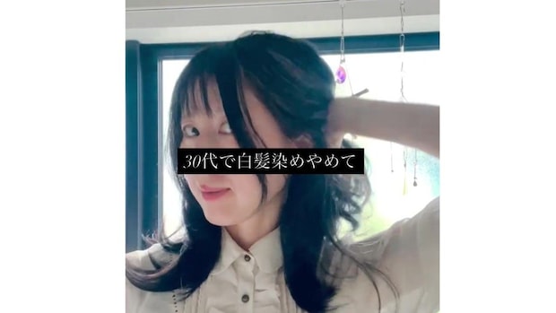 36歳で“20代から続けた白髪染め”をやめた女性→2年後…… グレイヘアを生かした“現在の姿”に「うっとりします」「真似したい」
