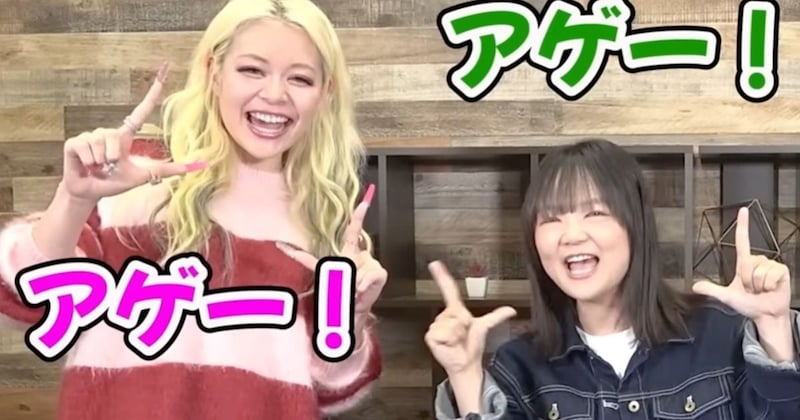 「バチバチじゃん！」「すげぇ！」　蛙亭イワクラ、後輩が初メイク→激変で“顔面ミラーボール”状態へ……　“アゲ盛れ”ぶりに「めちゃキラキラしとる」
