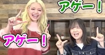 「バチバチじゃん！」「すげぇ！」　蛙亭イワクラ、後輩が初メイク→激変で“顔面ミラーボール”状態へ……　“アゲ盛れ”ぶりに「めちゃキラキラしとる」