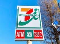 「帰りに買うわ」　セブン-イレブンの“200円レジ横商品”が話題　コスパ最高の一品に「予想以上にクセになる」「リピしまくってます」