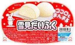 “自分だけの雪見だいふく”を648通りの組み合わせからカスタマイズ！　期間限定のカフェ登場