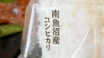 新潟駅のコンビニでおにぎりを購入→114万回表示された“セット”に「これ最高だな…」「米どころならでは」