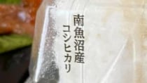 【画像】記事を読む