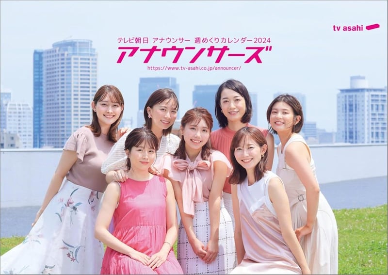 【女性に聞いた】声が好きな「テレビ朝日の女性アナウンサー」ランキング！　2位は「大下容子」、1位は？
