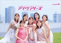 【画像：ランキング23位～1位を見る】