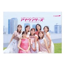 「テレビ朝日の女性アナウンサー」人気ランキングTOP30！　第1位は「林美沙希」【8月28日は民放テレビスタートの日】