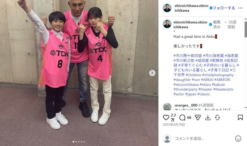 市川團十郎、かわいい子どもたちに“異変”発見してしまう　姉弟の仲良し場面にも動揺……　「会わない間に？」「写り方？」