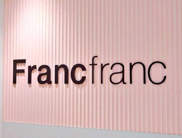 「持っていてテンションがあがります」Francfrancの“くしゅらくエコバッグ”が大好評!「くるくる小さくなってとても便利」「結構大きめなでうれしい」