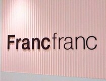 【画像】Francfrancの“くしゅらくエコバッグ”