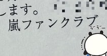【画像】まさかの中身