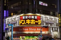 「買い過ぎても余裕」　ドン・キホーテの“まとめ買い救世主バッグ”が大好評→バツグンの収納力に「良すぎて2個買いました」「運動会でも大活躍」