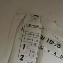 【画像】記事を読む