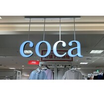 「迷ったら着ます！」　cocaの“1690円ワンピース”が大好評　「軽い・洗濯がラク・すぐ乾く」「色違いで3色持ってる」