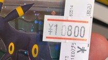 【画像】とんでもないレアカードを購入