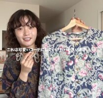 【画像】孫の着こなし（全身を見る）