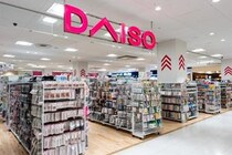 【画像】ダイソーの“330円お弁当箱”