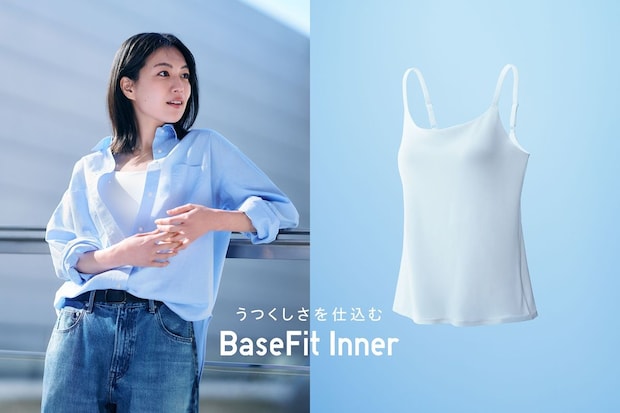 44%の女性が「インナーのラインが気になって着たい服を諦めた」 ユニクロが探る現代女性の“下着への本音”