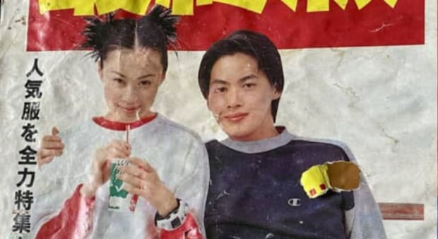 30年以上前のユニクロチラシ→当時の値段を見ると……　“まさかの事実”に「時代を感じる」「こんなマークでしたっけ？」