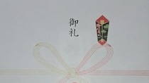 家庭の事情で3年同居した息子の親友→数年後、のし付きの箱を持ってきて……　感動の中身に「泣くわこんなん」「優しさに揉みくちゃにされた」