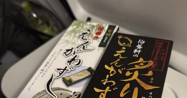 仙台駅と東京駅でしか買えない駅弁→開けると…… 「なにこれたべたい」まさかの中身に「何度もリピートしてます」