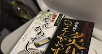【画像】駅弁の中身（全体を見る）