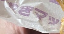 マクドナルドで“てりやきバーガー”を注文→「なんか味おかしーなー」と思ったら……　“驚きの中身”が390万表示「それテリヤキちゃう！」