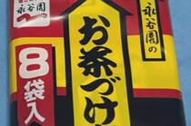 永谷園のお茶づけを購入→袋を開けて見てみると……　驚きの“おまけ”に「何これかわいいw」「違和感なさすぎ」
