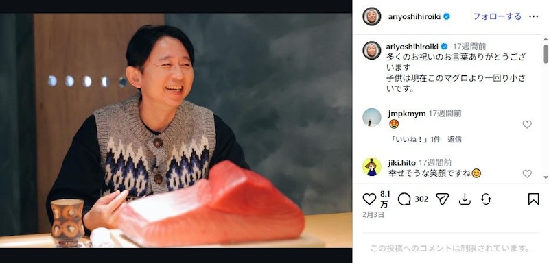「これ本当に有吉さん?」 あまりに別人すぎる“盛れギャル姿”が反響呼ぶ “かわいさ全開”に「一目惚れ」「そろそろeggの表紙を!」