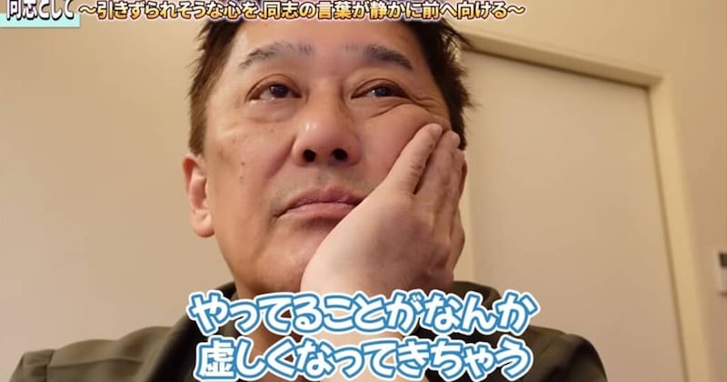 「立ち直れないんだけど」「厳しいなって」 坂上忍、身を挺しての救助成功が…… 懸命な努力も“涙の絶望”「やってることが虚しくなっちゃう」