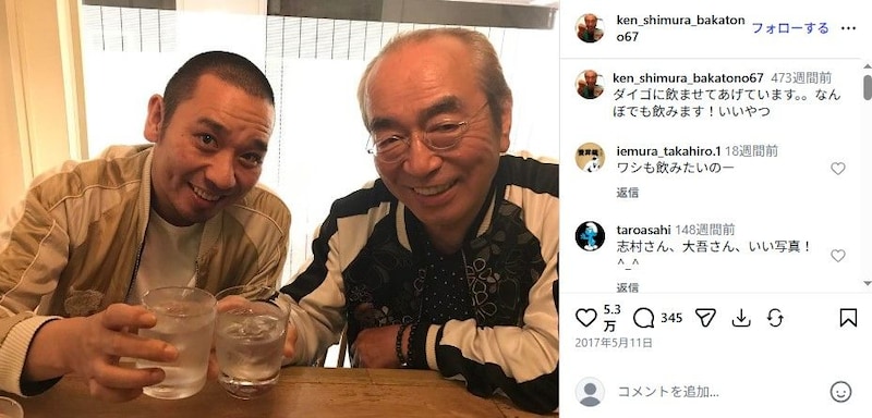 “志村けんさん愛車”の現在は……「あんまり知らない方に渡すのはアレ」「ずっと置いてます」　“最後の弟子”の名挙がり「お譲りするのが一番いい」