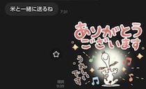 【画像】まさかの中身