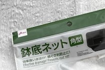 【画像】驚きのアイデア