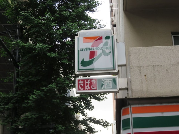 「冗談抜きで8個は食べられる」セブンの“ドーナツ”が話題　「もっちもちで美味しすぎる」「これが117円なんて」「家族でハマりました」「甘すぎず◎」