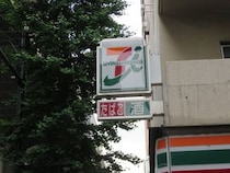 【画像】セブンの“ふわもちドーナツ”