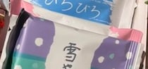 【画像】内祝いの中身