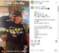 小泉今日子、民放7年ぶり「ふてほど」サプライズ出演にネット衝撃　 “58歳の本人役”に大反響「昔のまんま」「キョンキョンだー！」