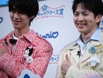 【写真・動画特集】M!LK吉田仁人＆曽野舜太「2026年サンリオキャラクター大賞」開幕イベントで大はしゃぎ　尊すぎる瞬間まとめ【全38枚】