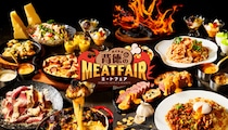 肉×チーズ×バター ホテルブッフェで罪深メニューを食べ尽くす「背徳のミートフェア」レポート【オリエンタルホテル東京ベイ】