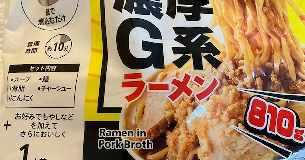 セブンで“810gのラーメン”購入→裏面を見ると……「バグやろこんなん」　とんでもない光景に「これは別格ｗｗｗ」「ヤバすぎる……」