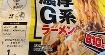【画像】とんでもない光景