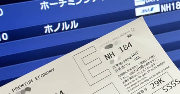 人生初のハワイ→チケットをよく見ると……「最悪だ」 “まさかの光景”に「大当たりですね笑」「引き強すぎん??ww」